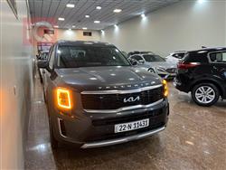 كيا تيلوريد